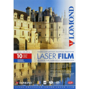 Пленка Lomond 0703411 Laser Film – прозрачная, А4, 100 мкм, 10 листов, для лазерной цветной печати