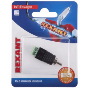 Аксессуар Rexant RCA 2шт 06-0150-A