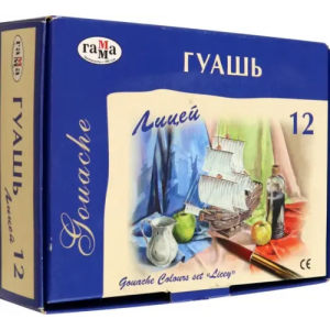 Краски гуашь "Лицей" 12 цветов Гамма