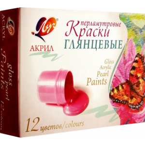 Луч Набор акриловых перламутровых красок, 12 цветов