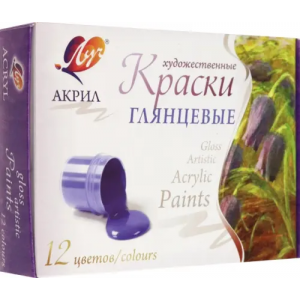 Луч Краски акриловые художественные, 12 цветов