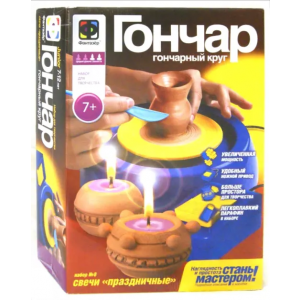 Фантазер Гончар. Свечи "Праздничные"