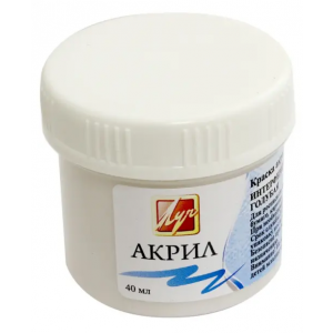 Луч Краска акриловая интерферирующая, голубая