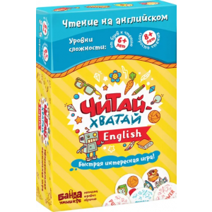 Банда умников Развивающая настольная игра. Читай-Хватай English