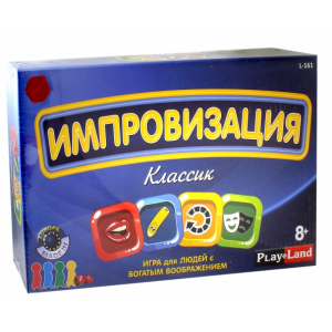 PlayLand Настольная игра. Импровизация. Классик