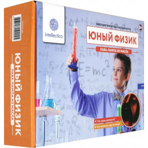 Набор для опытов Intellectico «Юный Физик. Лава-лампа из масла»