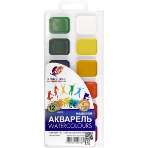 Медовая акварель "Классика", 12 цветов Луч