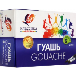 Луч Гуашь – Классика, 6 цветов