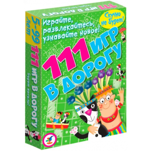 Дрофа Карточная настольная игра 111 игр в дорогу