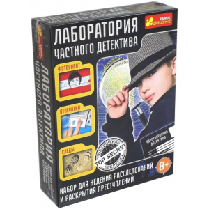 Набор «Лаборатория частного детектива» Ранок