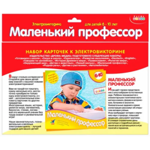 Настольная игра Дрофа-Медиа Электровикторина. Маленький профессор