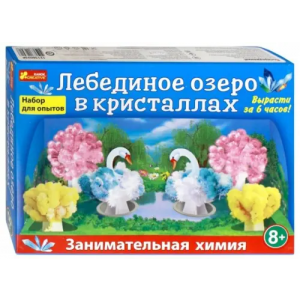 Ранок Набор для экспериментов "Опыты с кристаллами"