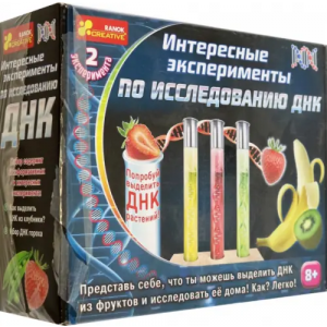Набор для экспериментов "Исследование ДНК" Ранок
