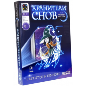 Хранители снов фреска Элла, Фантазер