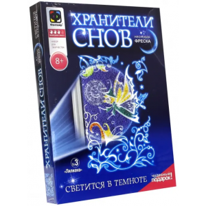 Хранители снов фреска Лилиана, Фантазер