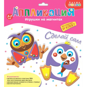 Дрофа-Медиа Игрушки на магнитах "Пингвин. Сова"