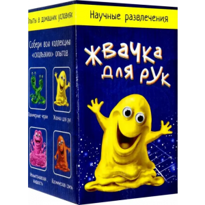 Набор для опытов "Жвачка для рук" Ранок