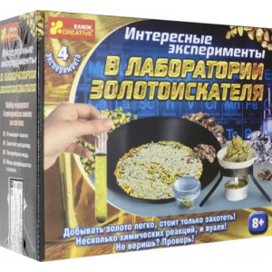 Набор "Лаборатория золотоискателя" Ранок