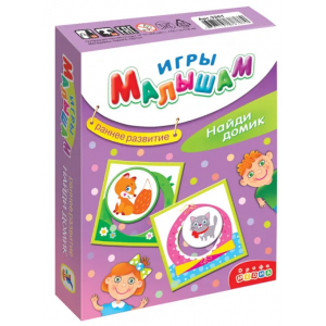 Игра настольная "Найди домик" Дрофа