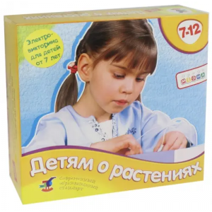 Дрофа Медиа Электровикторина. Детям о растениях