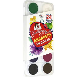 Краски акварельные Гамма Умная Мама, медовая, 24 цвета