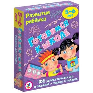 Дрофа Медиа Игра карточная. Готовимся к школе