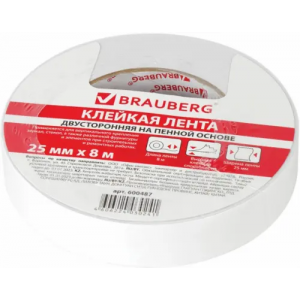 Клейкая лента двухсторонняя Brauberg на пенной основе