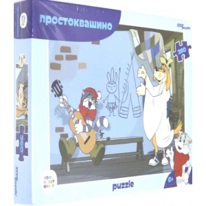 Пазл Step puzzle Союзмультфильм Простоквашино 260 деталей