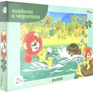 Пазл Львенок и Черепаха, Step Puzzle 360 элементов