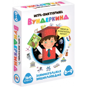 Дрофа Медиа Игра-викторина. Вундеркинд
