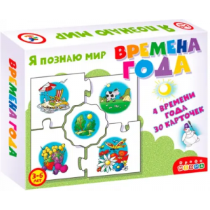 Дрофа Медиа Ассоциации. Времена года