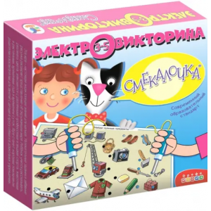 Дрофа Медиа Электровикторина. Смекалочка