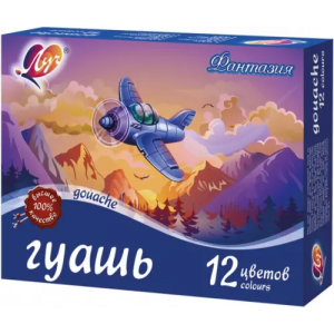 Гуашь Луч Фантазия 12 цветов