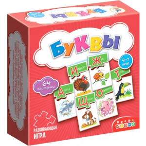 Настольная мини-игра "Буквы" Дрофа-Медиа
