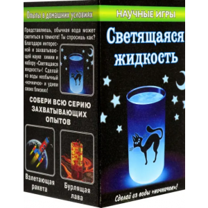 Ранок Научные игры "Светящаяся жидкость"