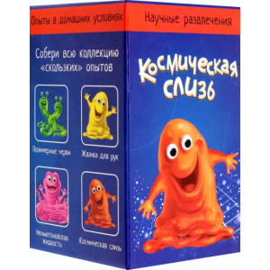 Научные развлечения Космическая слизь