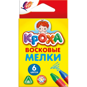 Луч Мелки восковые Кроха 6 цветов