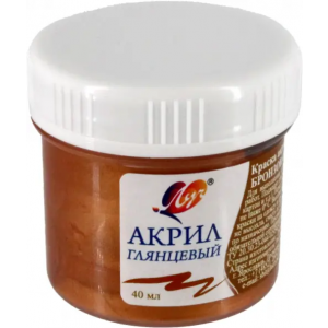 Луч Краска акрил металлик, бронзовая
