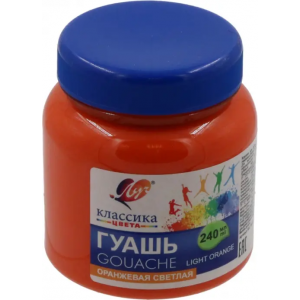 Луч Гуашь оранжевая светлая
