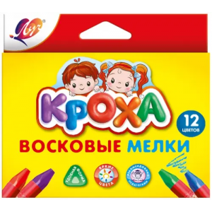 Восковые мелки "Кроха", 12 цветов Луч