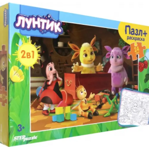 Степ Пазл Puzzle maxi 24 + раскраска Лунтик