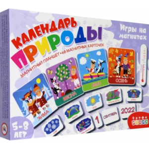 Дрофа-Медиа Игра на магнитах "Календарь природы"