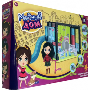 ABtoys Модный дом