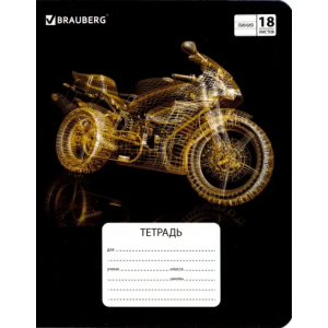 Brauberg Тетрадь школьная "Motorbike" (18 листов, А5, линия, в ассортименте) (402997)