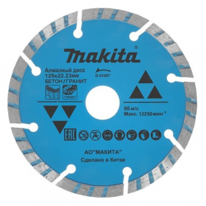 Диск алмазный отрезной 125x2x22.23 Makita D-51007 1 шт