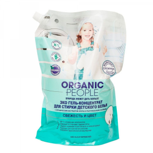 Эко Гель для стирки детского белья Organic People