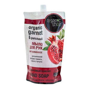 Organic shop Мыло для рук жидкое Гранатовый браслет витаминное Дой-пак