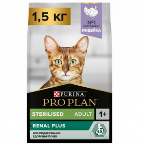 Сухой корм PRO PLAN® Sterilised Adult RENAL PLUS для взрослых кошек для поддержания здоровья почек после стерилизации с индейкой, 1,5 кг