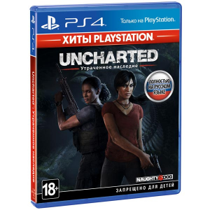 Игра для PS4 Uncharted: Утраченное наследие