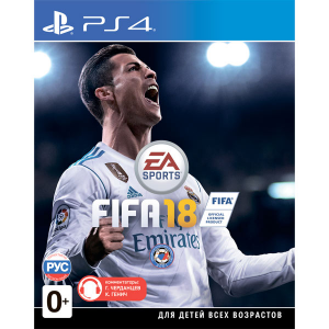 Игра для PS4 FIFA 18
